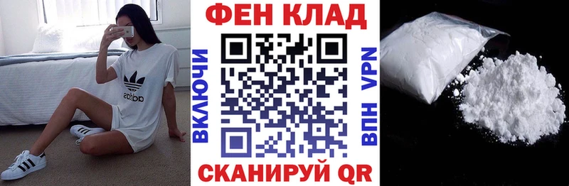 АМФ 98% как найти закладки Дальнереченск