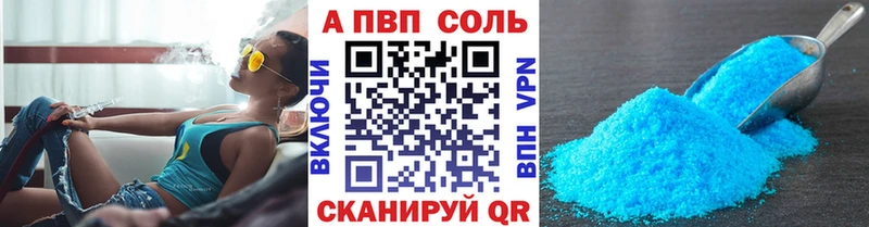 A PVP СК  продажа наркотиков  Дальнереченск 