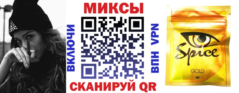 БУТИРАТ GHB магазин продажи наркотиков нарко площадка состав Дальнереченск
