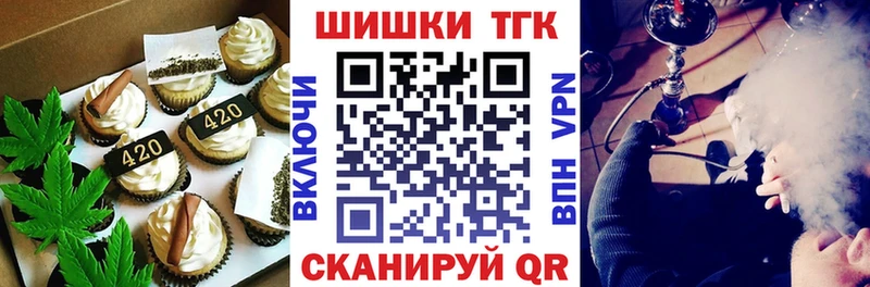MEGA онион  Дальнереченск  Canna-Cookies марихуана 