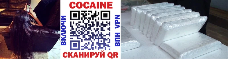 где можно купить наркотик  Дальнереченск  Cocaine Боливия 