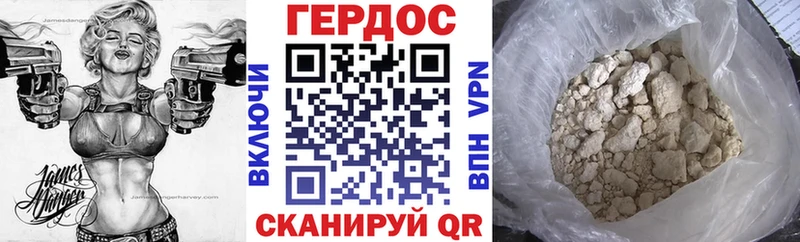 blacksprut ONION что такое Дальнереченск Героин гречка