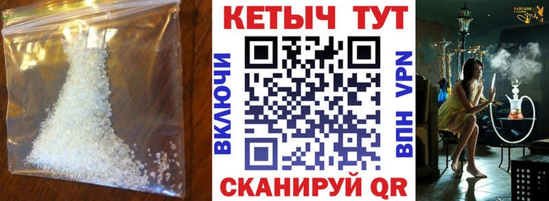 КЕТАМИН ketamine  MEGA ссылки  Дальнереченск 