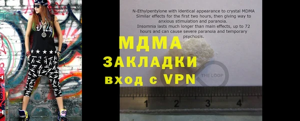 кокс Абаза