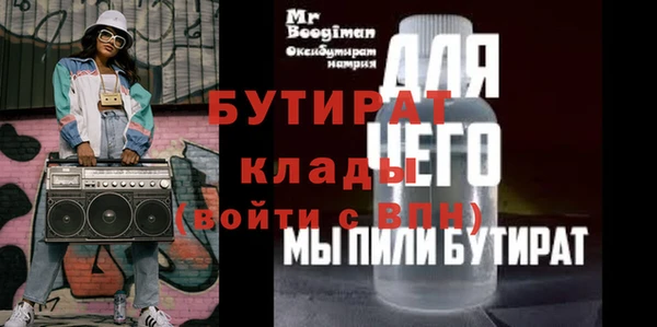 2c-b Абинск