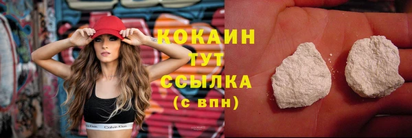 амфетамин Абдулино