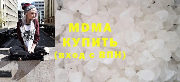 амфетамин Абдулино