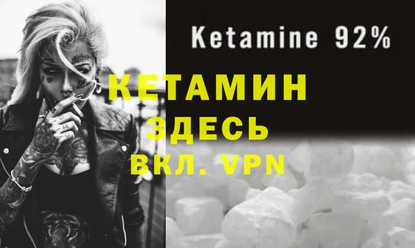 амфетамин Абдулино
