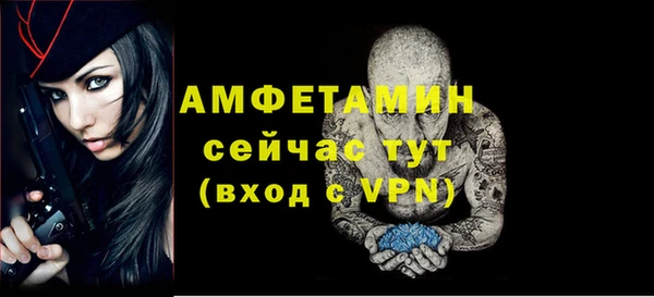 2c-b Абинск