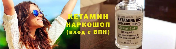 2c-b Абинск
