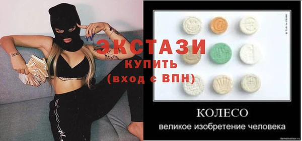 2c-b Абинск