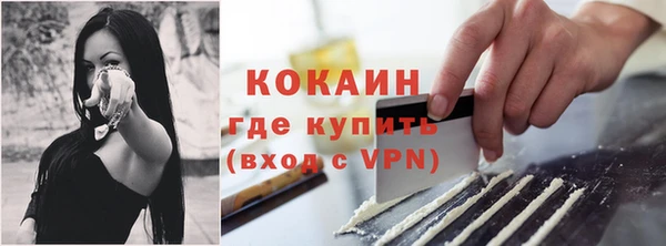 кокс Абаза