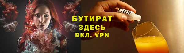 кокс Абаза