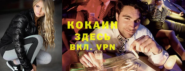 амфетамин Абдулино