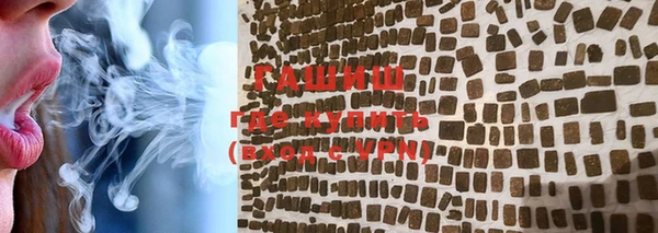 кокаин VHQ Сафоново
