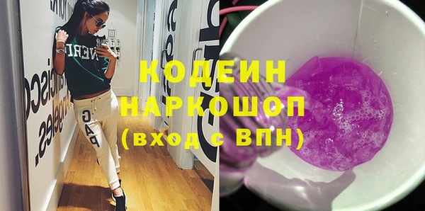 кокс Абаза
