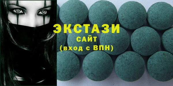 кокс Абаза