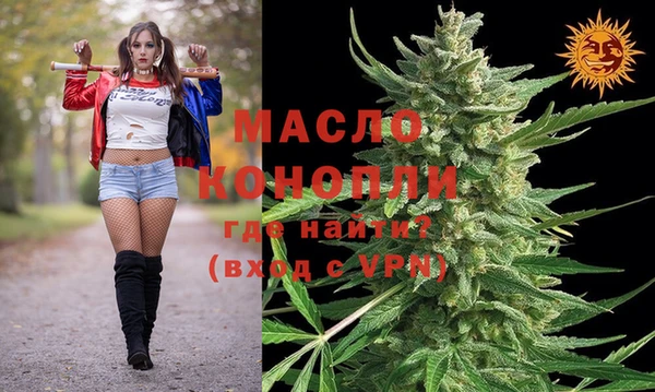 амфетамин Абдулино