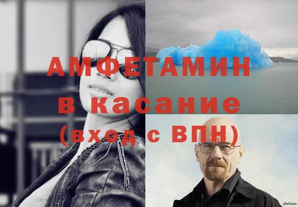 амфетамин Абдулино