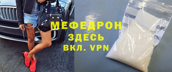 амфетамин Абдулино