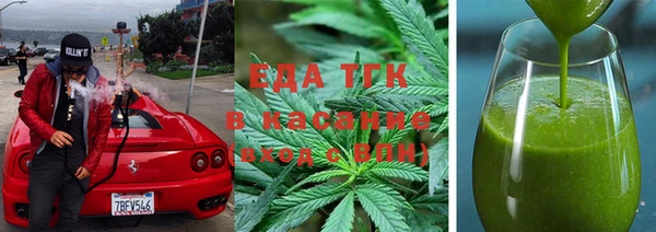 амфетамин Абдулино
