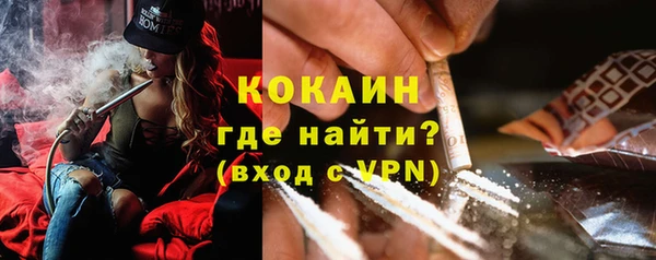 кокс Абаза