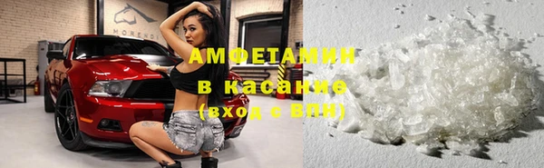 ALPHA-PVP Саяногорск