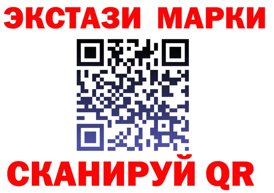Марки N-bome 1500мкг ССЫЛКА площадка OMG Дальнереченск