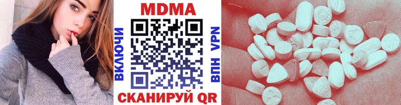 МДМА кристаллы  как найти наркотики  Дальнереченск 