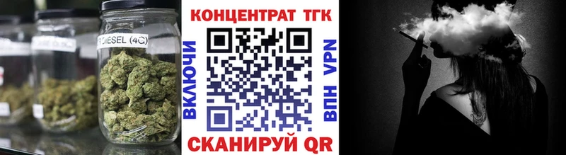 Дистиллят ТГК THC oil  мориарти формула  Дальнереченск 
