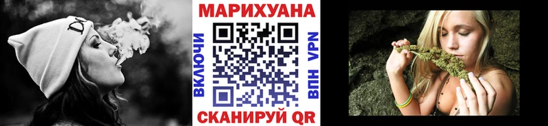 Конопля AK-47  магазин продажи наркотиков  Дальнереченск 